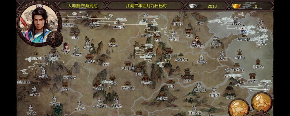 金庸群侠传单机怎么玩？游戏中的常见问题有哪些？  第3张