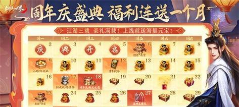 剑侠世界3手游官网正版下载在哪里？如何下载安装？  第1张