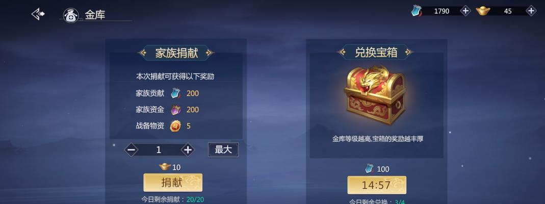 剑侠世界3手游官网正版下载在哪里？如何下载安装？  第3张