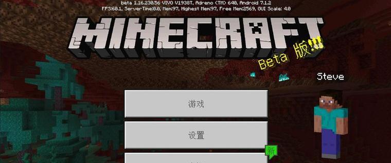 我的世界老版本112下载在哪里？如何下载安装？  第1张