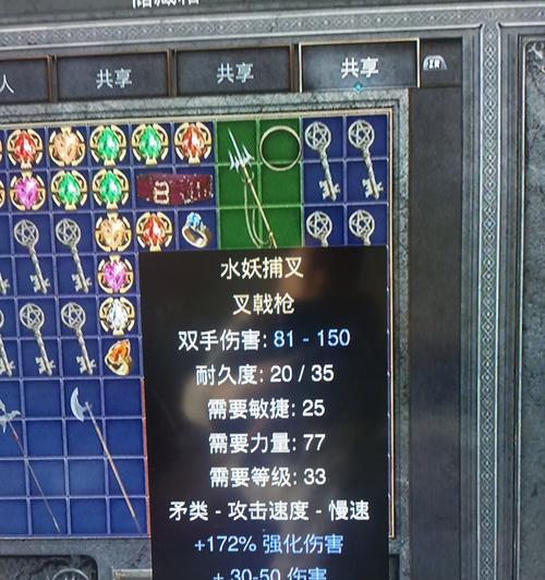 暗黑单机破解版怎么下载？下载后如何安装使用？  第3张