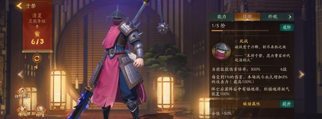 真三国无双手游版单机怎么玩？游戏特色和常见问题解答是什么？  第3张