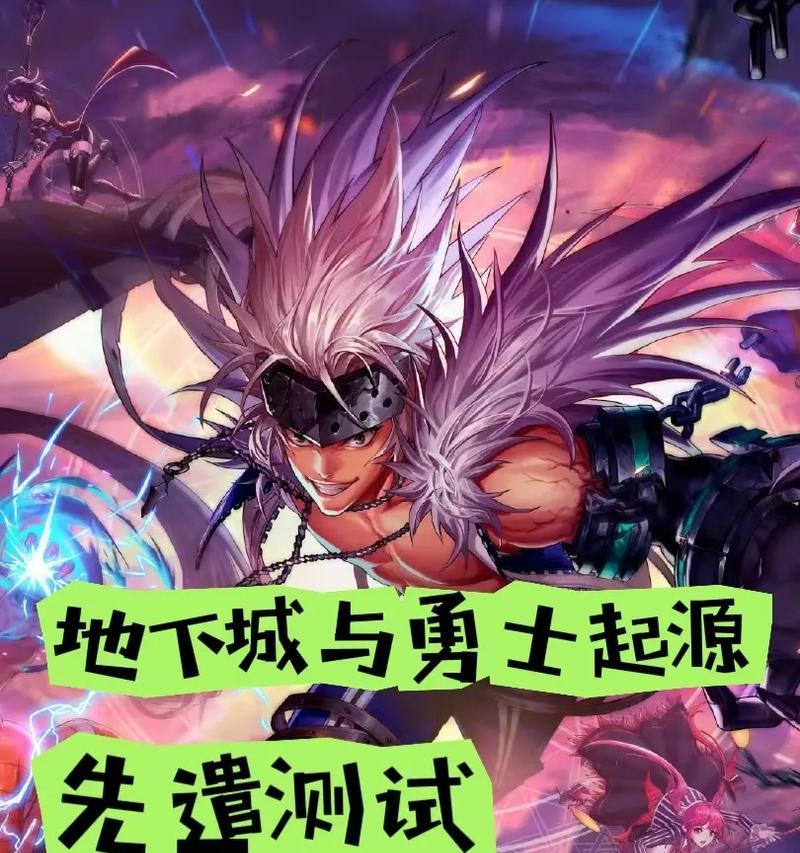 地下城与勇士单机版怎么下载安装？下载安装过程中遇到的问题如何解决？  第2张