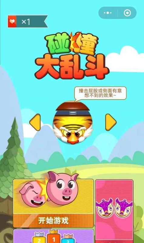 单机小游戏大全无需网络怎么找？哪里有最全的单机游戏下载？  第2张