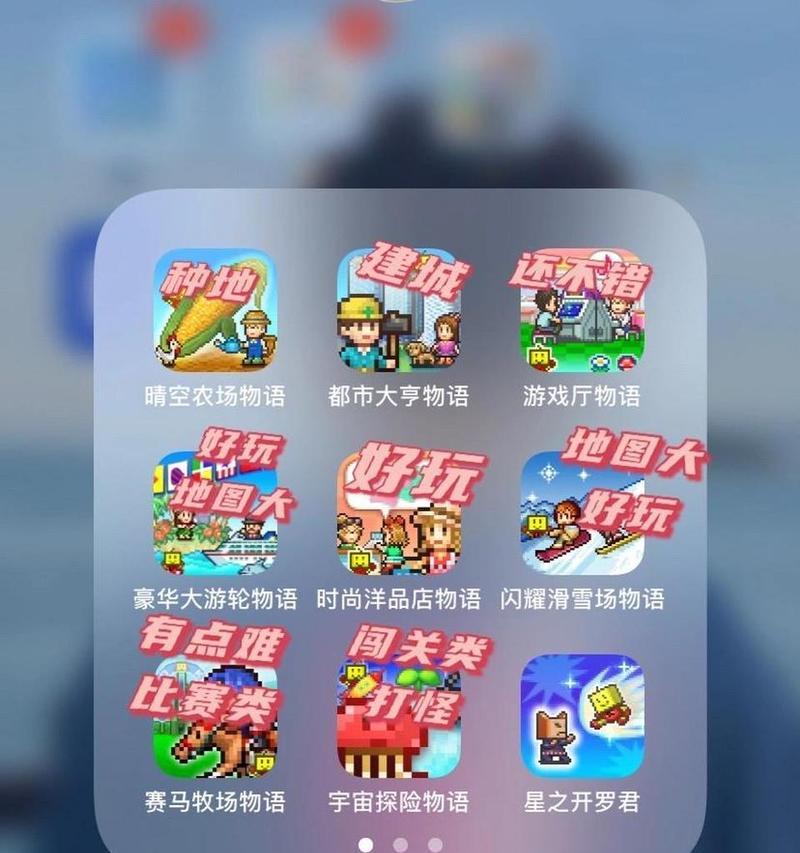 单机小游戏大全无需网络怎么找？哪里有最全的单机游戏下载？  第3张