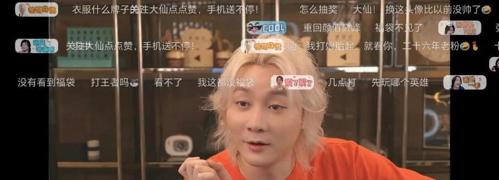 斗鱼ceo陈少杰如何看待旭旭宝宝的影响力？  第2张
