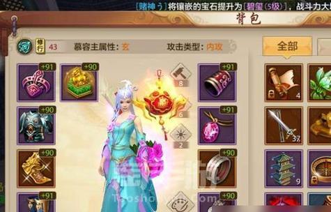 天龙八部天龙技能有哪些？如何有效利用天龙技能？  第3张
