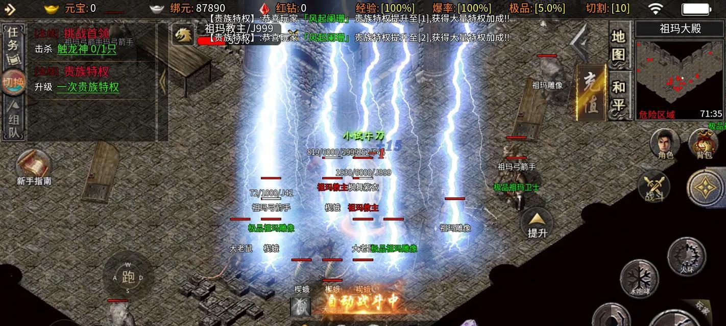 传奇176怀旧版-巅峰霸业怎么玩？有哪些特色功能和常见问题解答？  第1张