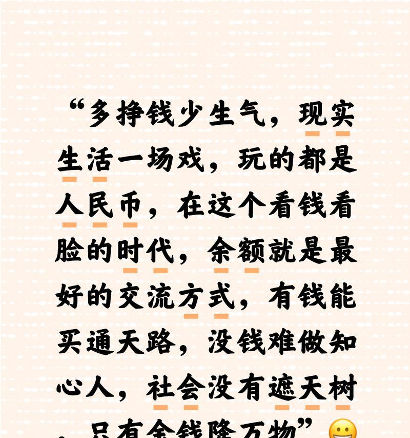 最赚人民币的手机游戏前十名是哪些？如何选择适合自己的游戏？  第3张