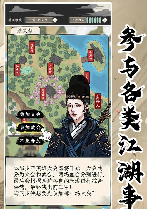 盘点三款无氪金手游？哪些游戏无需充值也能玩得爽？  第2张