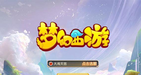 盘点三款无氪金手游？哪些游戏无需充值也能玩得爽？  第1张
