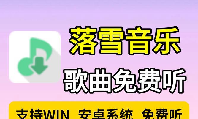 最全免费音乐app有哪些？如何找到最好的免费音乐app？  第2张