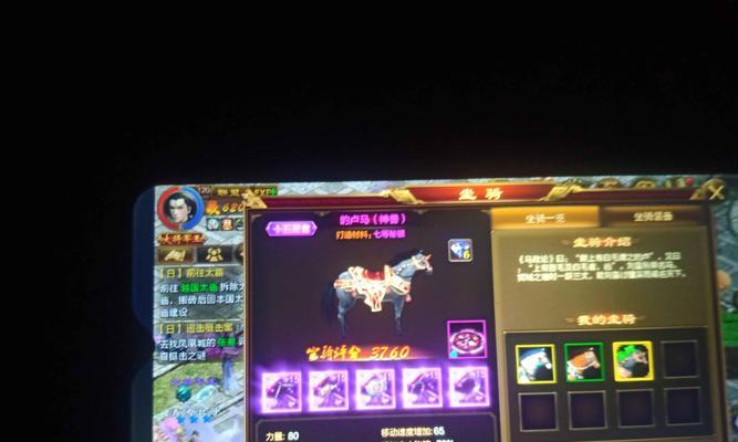 5173游戏交易平台百度百科是什么？如何使用？  第1张