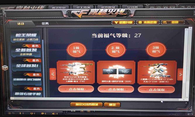 5173游戏交易平台百度百科是什么？如何使用？  第3张