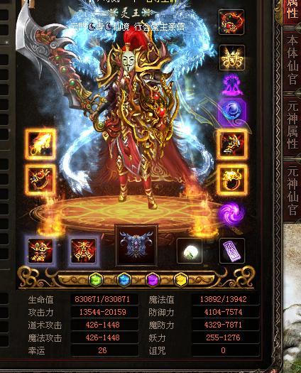 999传奇新服网怎么玩？新手常见问题解答？  第2张