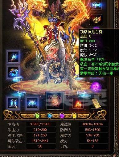 999传奇新服网怎么玩？新手常见问题解答？  第3张