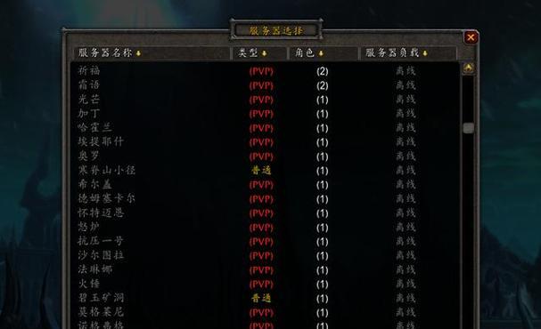 魔兽世界中国官网有哪些更新？如何快速获取最新资讯？  第2张