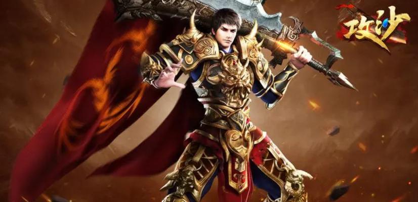 传奇排行榜人气第一名经典是什么？如何保持其人气？  第2张
