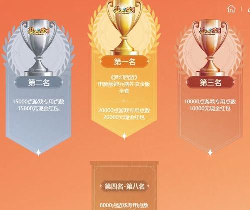 梦幻2023一月新区开放了？新区有哪些特色活动和常见问题解答？  第1张