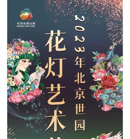梦幻2023一月新区开放了？新区有哪些特色活动和常见问题解答？  第3张