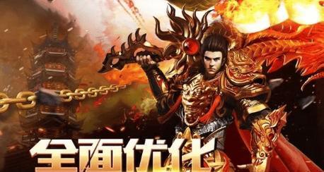 传奇三端互通网站怎么玩？常见问题有哪些解决方法？  第3张