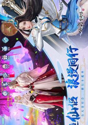 仙剑奇侠传四手机版怎么下载？下载过程中遇到问题怎么办？  第2张