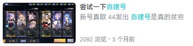 bt盒子游戏怎么下载？下载过程中遇到问题怎么办？  第3张