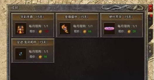 176原始传奇手游怎么下载？下载后如何快速升级？  第1张