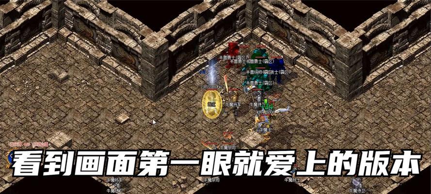 176原始传奇手游怎么下载？下载后如何快速升级？  第3张