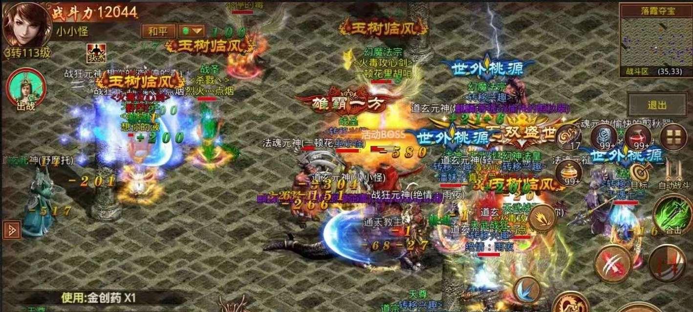 如何找到最可靠的传奇世界发布网？发布网常见问题解答？  第1张