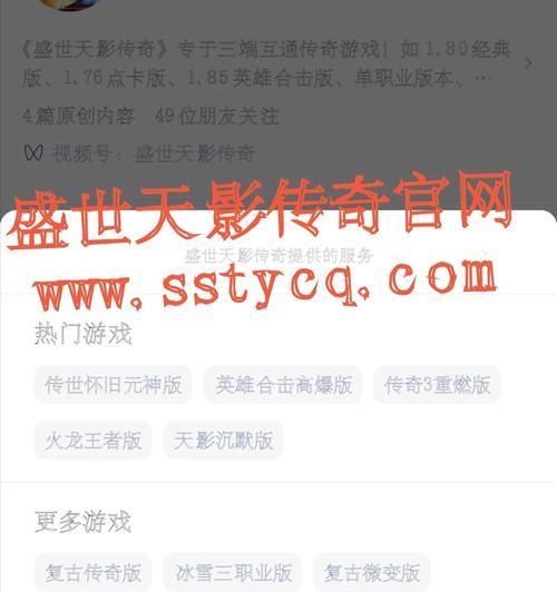 如何找到最可靠的传奇世界发布网？发布网常见问题解答？  第2张