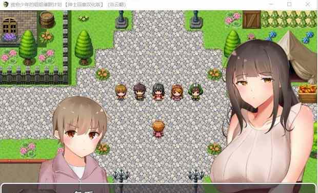 青山汉化组移植安卓rpg游戏常见问题有哪些？  第2张