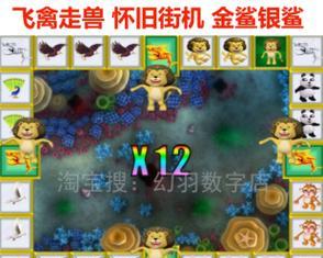 手机街机游戏合集500安卓版怎么下载？常见问题有哪些？  第1张