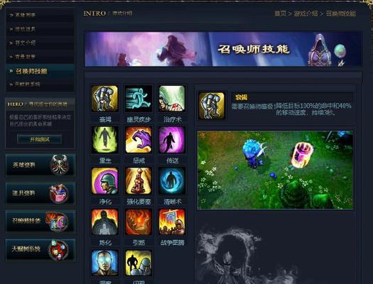 lol召唤师生日活动网址是什么？如何参与庆祝活动？  第3张