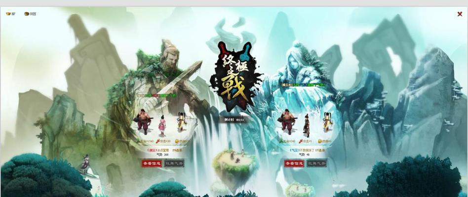 仙侠道手游新手必看？如何快速上手游戏？  第1张