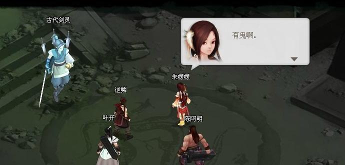 仙侠道手游新手必看？如何快速上手游戏？  第2张