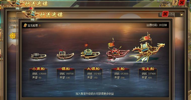 仙侠道手游新手必看？如何快速上手游戏？  第3张