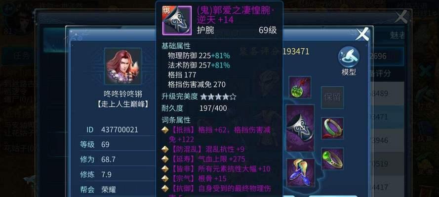 1月最赚钱手游公布？哪些游戏荣登榜首？  第2张