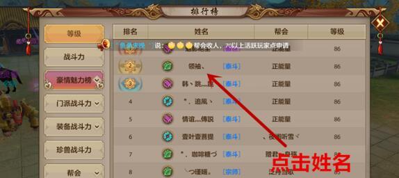 端游十大排行top是哪些？如何选择适合自己的端游？  第1张