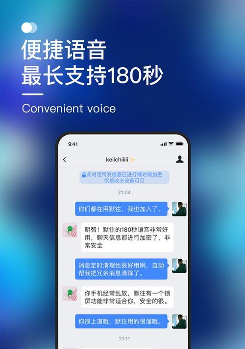 默往最新版本更新了什么功能？如何解决更新后出现的问题？  第3张