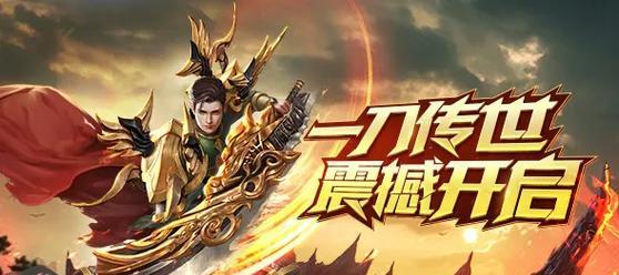 好玩不氪金的良心传奇手游有哪些特点？如何选择合适的游戏版本？  第3张