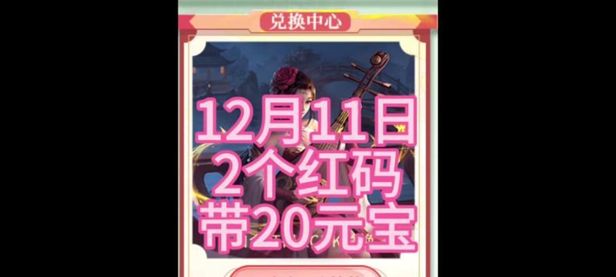 英雄联盟手游12月公测有哪些常见问题？如何解决？  第1张