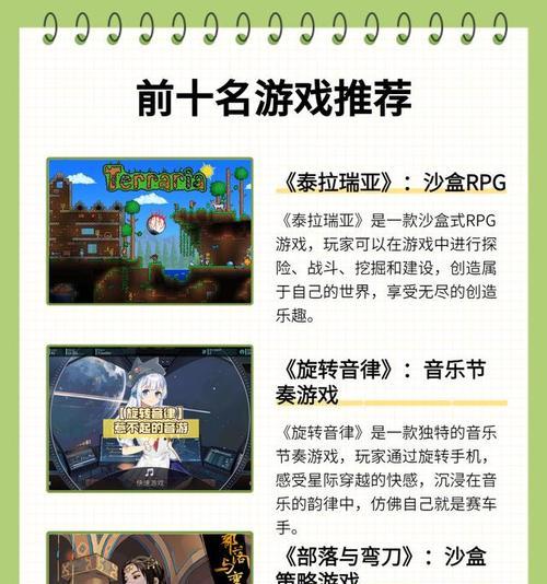 哪些手机单机游戏最耐玩？如何找到这些游戏？  第1张