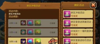 最新超变态传奇手游怎么下载？游戏特色功能有哪些？  第2张