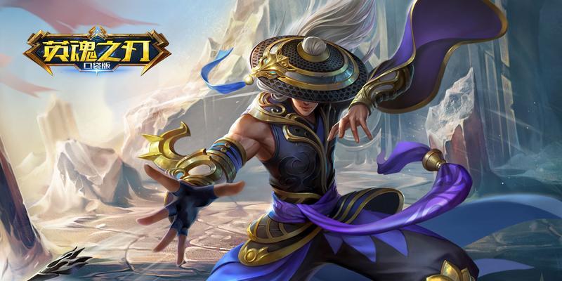 如何下载英魂之刃5v5手游？下载过程中遇到的问题怎么解决？  第3张
