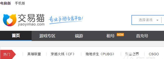 如何在37手游官网注册账号？注册过程中遇到问题怎么办？  第1张