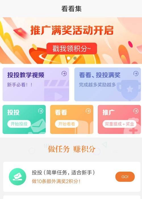 手游的下载方式有哪些？如何选择最安全的下载途径？  第2张