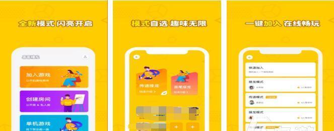 手游的下载方式有哪些？如何选择最安全的下载途径？  第1张