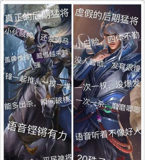 三国杀界限突破详解是什么？如何影响游戏平衡？  第2张