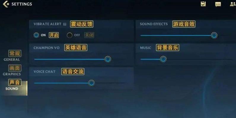 如何下载英雄联盟手游版？下载过程中遇到的问题怎么解决？  第3张